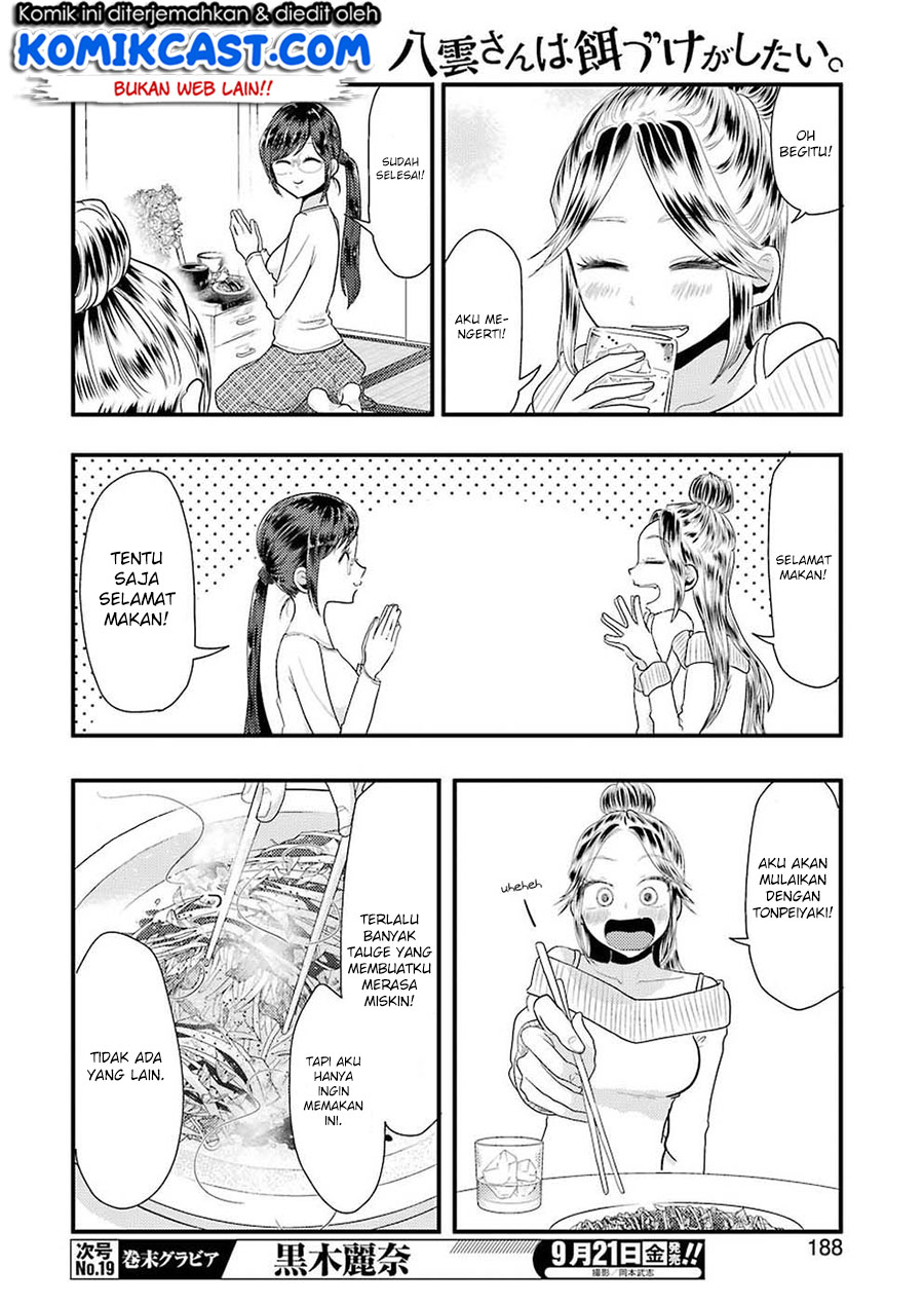 Yakumo-san wa Ezuke ga Shitai. Chapter 45 Gambar 13